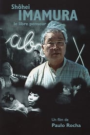 Shohei Imamura The Free Thinker' Poster