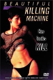 XX Beautiful Killing Machine' Poster