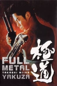 Full Metal Yakuza' Poster
