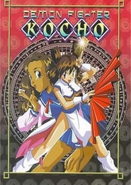 Demon Fighter Kocho' Poster