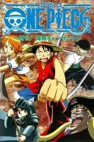 One Piece Defeat the Pirate Ganzak' Poster