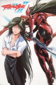 Tekkaman Blade Missing Link' Poster