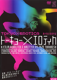 Tokyo X Erotica' Poster