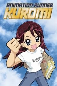 Animation Runner Kuromi' Poster