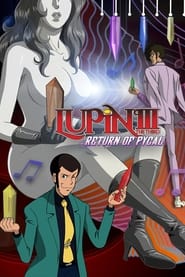 Lupin the Third Return of Pycal' Poster