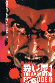 Ichi the Killer Episode Zero' Poster