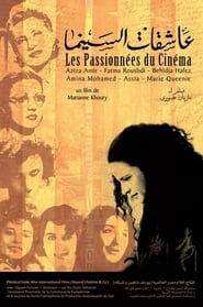 Women Who Loved Cinema' Poster