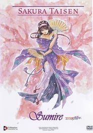 Sakura Wars SuMiRe' Poster