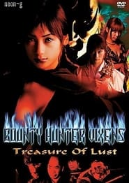 Bounty Hunter Vixens Treasure of Lust' Poster