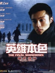 The New Option The Final Showdown' Poster