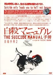 Streaming sources forThe Suicide Manual 2 Intermediate Stage