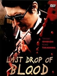 Jusei Last Drop of Blood' Poster