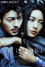 Shinobi 4 A Way Out' Poster
