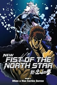 New Fist of the North Star When a Man Carries Sorrow' Poster
