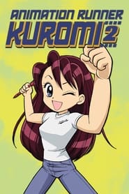Animation Runner Kuromi 2' Poster