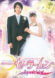 Streaming sources forPretty Guardian Sailor Moon Special Act Were Getting Married
