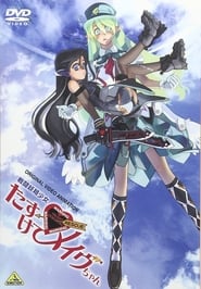 Fighting Fairy Girl Rescue Me Mavechan' Poster