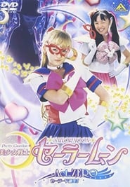 Pretty Guardian Sailor Moon Act Zero' Poster