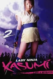 Lady Ninja Kasumi 2 Love and Betrayal' Poster