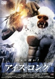 The Abominable' Poster