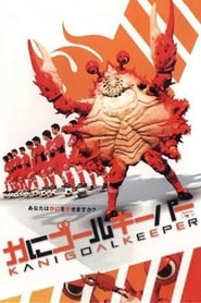 Crab Goalkeeper' Poster