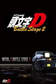 Initial D Battle Stage 2' Poster