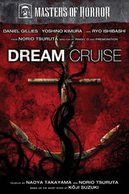 Dream Cruise' Poster