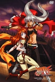 Burst Angel OVA' Poster