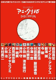 Yurururu Ordinary Chapter' Poster