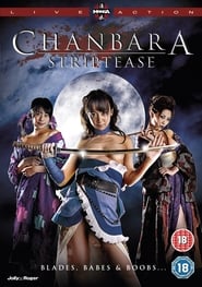 Oppai Chanbara Striptease Samurai Squad' Poster