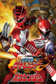 Juken Sentai Gekiranger vs Boukenger' Poster