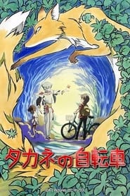 Takanes Bicycle' Poster