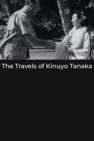 The Travels of Kinuyo Tanaka' Poster