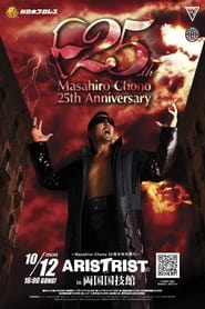 NJPW Masahiro Chono 25th Anniversary  Aristrist In Ryogoku Kokugikan' Poster
