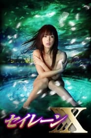Siren XXX Magical Pleasure' Poster
