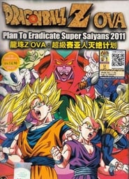 Dragon Ball Z Plan to Eradicate the Super Saiyans' Poster