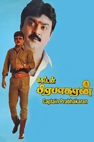 Captain Prabhakaran' Poster