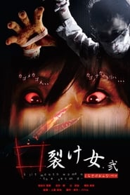 Slit Mouth Woman 2' Poster