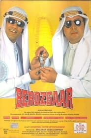 Berozgaar' Poster