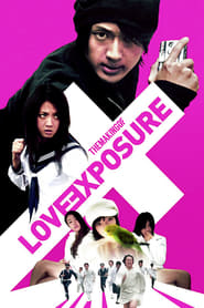 Making of Love Exposure' Poster