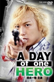 A Day of One Hero Starring Kazuki Shimizu' Poster