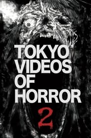 Tokyo Videos of Horror 2' Poster