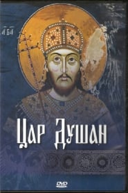 Tzar Dusan' Poster