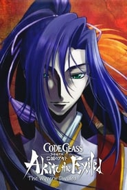 Code Geass Akito the Exiled 2 The Wyvern Divided' Poster