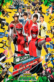 Theyre Back Tokumei Sentai GoBusters vs Doubutsu Sentai GoBusters' Poster