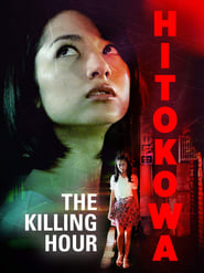 Hitokowa 3 The Killing Hour' Poster