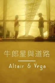 Hold My Hand Altair  Vega' Poster