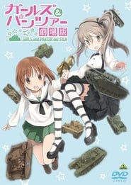 Girls und Panzer der Film Special Arisu War' Poster