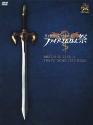 Fire Emblem Festival Love  Courage 25th Anniversary Concert' Poster