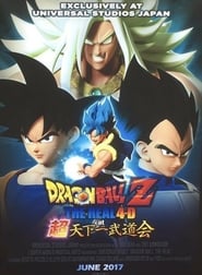 Dragon Ball Z The Real 4D at Super Tenkaichi Budokai